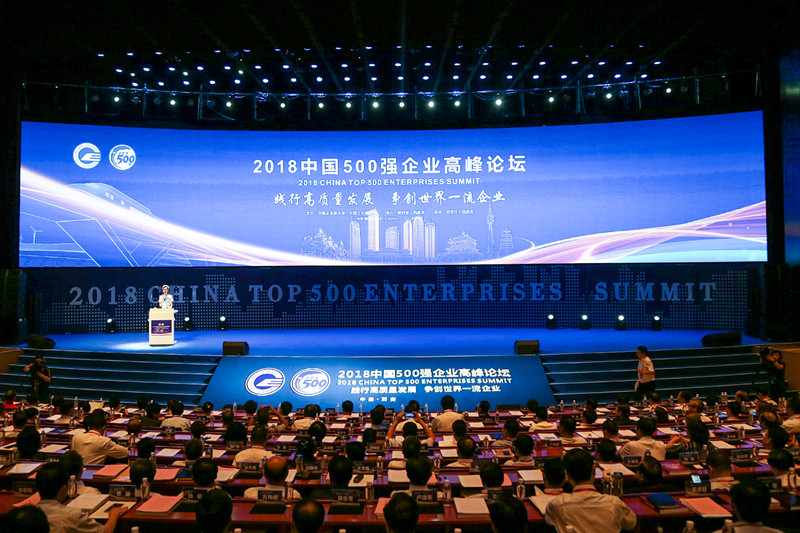 2018中國企業(yè)500強新鮮出爐！陜煤集團位列第68位    為唯一入榜“中國企業(yè)可持續(xù)發(fā)展百佳名單”陜企