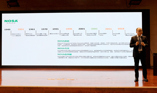 陜煤集團舉行NOSA五星安健環(huán)綜合風(fēng)險管理體系培訓(xùn)暨啟動儀式
